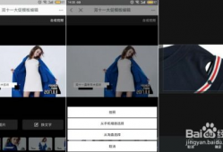 主图短视频,主图背后的故事与魅力
