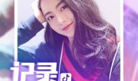 抖音短视频 福利,抢鲜体验，惊喜不断！