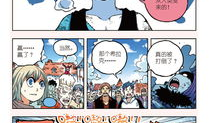 走影漫画,描绘光影交错中的奇幻世界